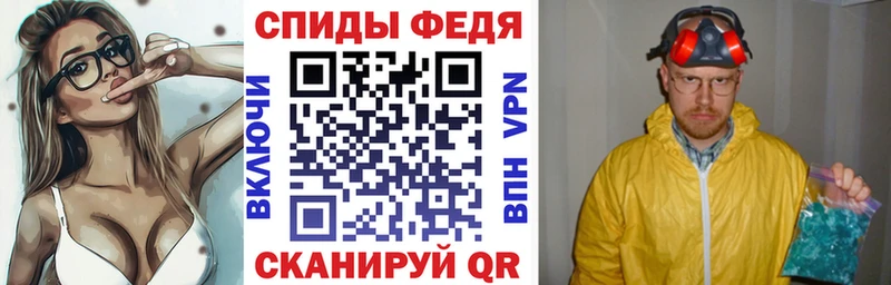 Амфетамин Розовый  цены   Таштагол 