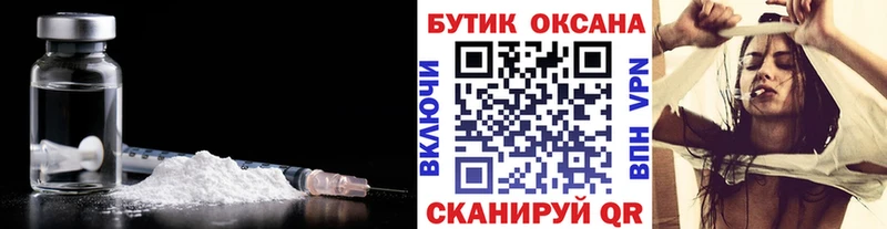 БУТИРАТ BDO 33%  где купить наркотик  Таштагол 