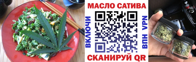 Cannafood марихуана  Таштагол 