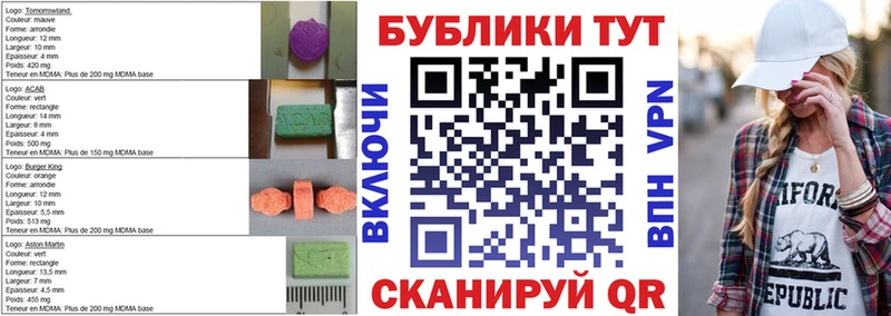ЭКСТАЗИ 300 mg  Таштагол 