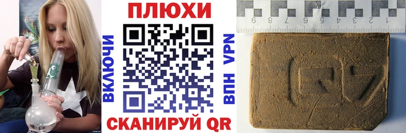 наркотики  Таштагол  Гашиш Изолятор 