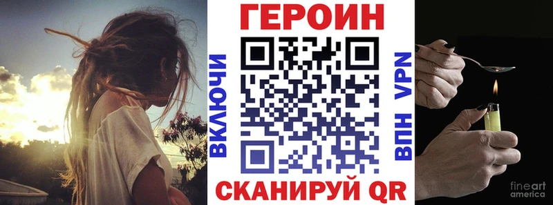 blacksprut рабочий сайт  купить наркотик  Таштагол  Героин VHQ 