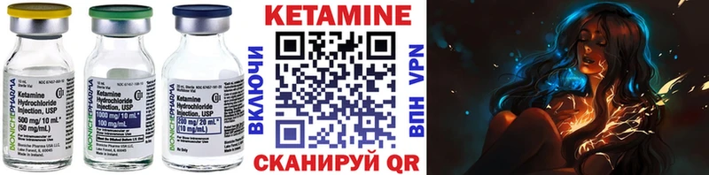 где найти наркотики  Таштагол  Кетамин ketamine 