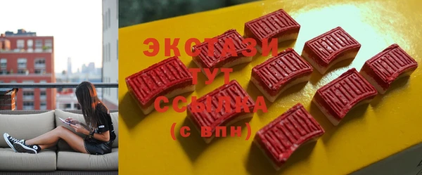ALPHA-PVP Алзамай