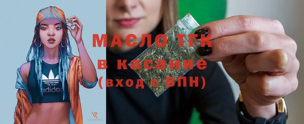 прущие крисы Алексеевка