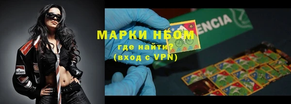 прущие крисы Алексеевка