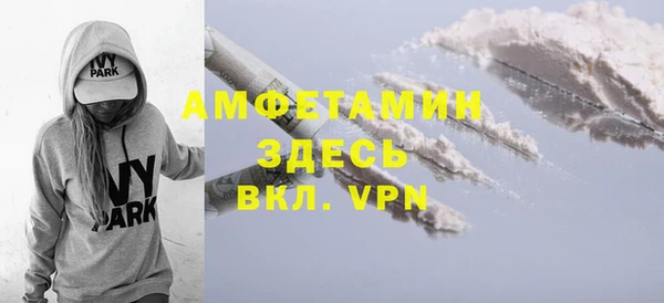 прущие крисы Алексеевка