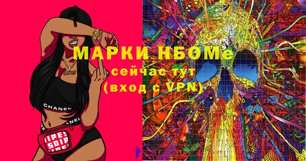 кокаин VHQ Абаза