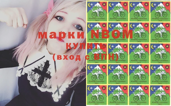 прущие крисы Алексеевка