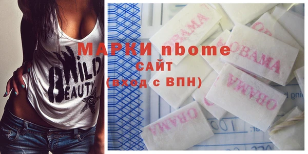 прущие крисы Алексеевка