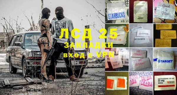 прущие крисы Алексеевка