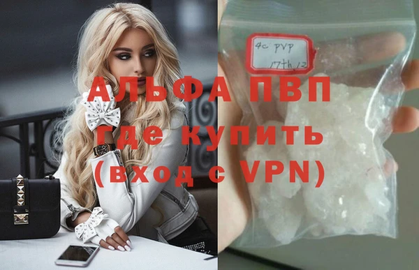 ALPHA-PVP Алзамай