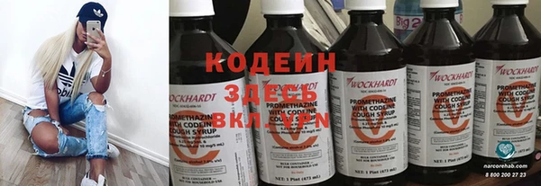 марихуана Пестово