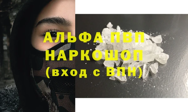 ALPHA-PVP Алзамай
