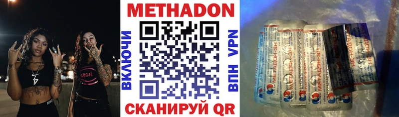 Метадон мёд  блэк спрут онион  Таштагол 