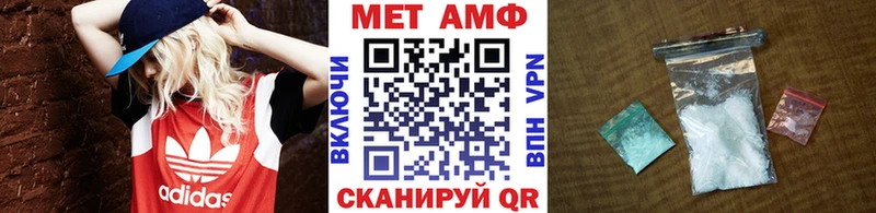 МЕТАМФЕТАМИН кристалл  Таштагол 